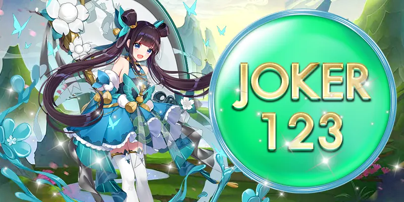 เล่นสล็อตค่าย JOKER123 ค่ายเก๋า ที่ทุกท่านสามารถเล่นแก้เหงาได้ทุกเวลา